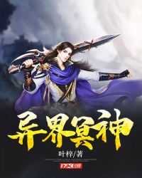 无敌捉鬼系统